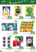 Offres Aliments Mazaya Arabie Saoudite de 4 à 10 février 2026 Offres Ramadan