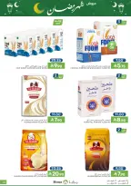 Offres Aliments Mazaya Arabie Saoudite de 4 à 10 février 2026 Offres Ramadan