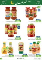 Offres Aliments Mazaya Arabie Saoudite de 4 à 10 février 2026 Offres Ramadan