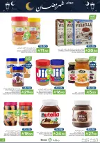 Offres Aliments Mazaya Arabie Saoudite de 4 à 10 février 2026 Offres Ramadan