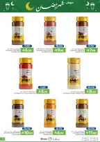 Offres Aliments Mazaya Arabie Saoudite de 4 à 10 février 2026 Offres Ramadan