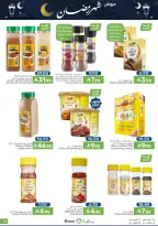 Offres Aliments Mazaya Arabie Saoudite de 4 à 10 février 2026 Offres Ramadan