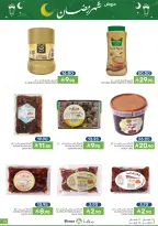 Offres Aliments Mazaya Arabie Saoudite de 4 à 10 février 2026 Offres Ramadan