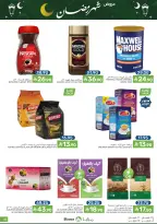 Offres Aliments Mazaya Arabie Saoudite de 4 à 10 février 2026 Offres Ramadan