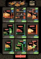 Offres Aliments Mazaya Arabie Saoudite de 4 à 10 février 2026 Offres Ramadan