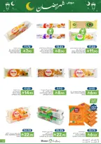 Offres Aliments Mazaya Arabie Saoudite de 4 à 10 février 2026 Offres Ramadan