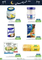 Offres Aliments Mazaya Arabie Saoudite de 4 à 10 février 2026 Offres Ramadan