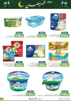 Offres Aliments Mazaya Arabie Saoudite de 4 à 10 février 2026 Offres Ramadan