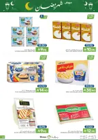 Offres Aliments Mazaya Arabie Saoudite de 4 à 10 février 2026 Offres Ramadan