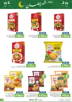 Offres Aliments Mazaya Arabie Saoudite de 4 à 10 février 2026 Offres Ramadan