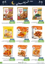 Offres Aliments Mazaya Arabie Saoudite de 4 à 10 février 2026 Offres Ramadan