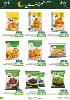 Offres Aliments Mazaya Arabie Saoudite de 4 à 10 février 2026 Offres Ramadan