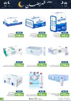 Offres Aliments Mazaya Arabie Saoudite de 4 à 10 février 2026 Offres Ramadan