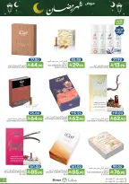 Offres Aliments Mazaya Arabie Saoudite de 4 à 10 février 2026 Offres Ramadan