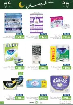 Offres Aliments Mazaya Arabie Saoudite de 4 à 10 février 2026 Offres Ramadan