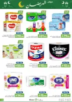 Offres Aliments Mazaya Arabie Saoudite de 4 à 10 février 2026 Offres Ramadan