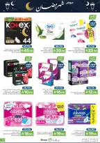 Offres Aliments Mazaya Arabie Saoudite de 4 à 10 février 2026 Offres Ramadan