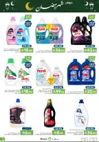 Offres Aliments Mazaya Arabie Saoudite de 4 à 10 février 2026 Offres Ramadan