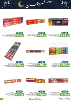 Offres Aliments Mazaya Arabie Saoudite de 4 à 10 février 2026 Offres Ramadan