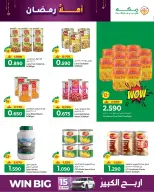 الانتقال إلى الصفحة 9 من 10