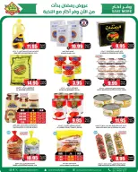 Prime markets Saudi Arabia Offers from 4 to 13 February 2026 Ramadan offers are more affordable with us