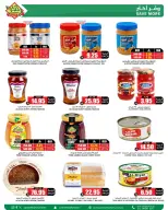 Prime markets Saudi Arabia Offers from 4 to 13 February 2026 Ramadan offers are more affordable with us