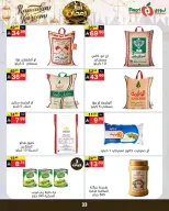 Offres Supermarché Noori Arabie Saoudite de 4 à 15 février 2026 Offres Ahlan Ramadan