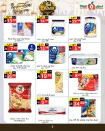 Offres Supermarché Noori Arabie Saoudite de 4 à 15 février 2026 Offres Ahlan Ramadan