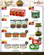 Offres Supermarché Noori Arabie Saoudite de 4 à 15 février 2026 Offres Ahlan Ramadan