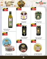 Offres Supermarché Noori Arabie Saoudite de 4 à 15 février 2026 Offres Ahlan Ramadan