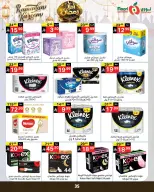 Offres Supermarché Noori Arabie Saoudite de 4 à 15 février 2026 Offres Ahlan Ramadan