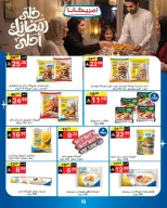 Offres Supermarché Noori Arabie Saoudite de 4 à 15 février 2026 Offres Ahlan Ramadan