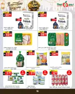 Offres Supermarché Noori Arabie Saoudite de 4 à 15 février 2026 Offres Ahlan Ramadan