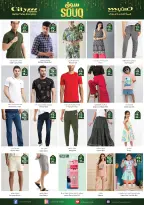 City flower  abha and Hafar al-Batin  Offers from 4 to 16 February Ramadan Market Offers