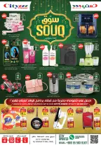 الانتقال إلى الصفحة 11 من 18