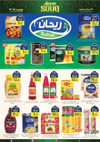 الانتقال إلى الصفحة 18 من 18