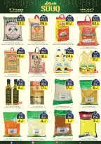 الانتقال إلى الصفحة 12 من 18