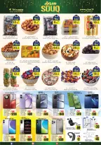 الانتقال إلى الصفحة 14 من 18