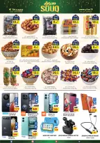 الانتقال إلى الصفحة 12 من 20