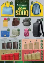 الانتقال إلى الصفحة 10 من 20