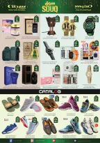 الانتقال إلى الصفحة 11 من 20