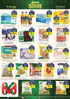 الانتقال إلى الصفحة 13 من 20