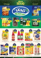 الانتقال إلى الصفحة 14 من 20