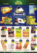 الانتقال إلى الصفحة 17 من 20