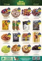 الانتقال إلى الصفحة 14 من 20