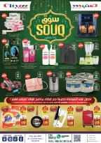 الانتقال إلى الصفحة 10 من 20