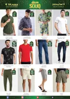 الانتقال إلى الصفحة 13 من 20