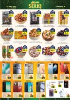 الانتقال إلى الصفحة 14 من 20