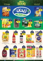 الانتقال إلى الصفحة 15 من 20