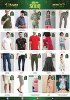 الانتقال إلى الصفحة 17 من 20